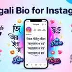 Bengali Bio for Instagram