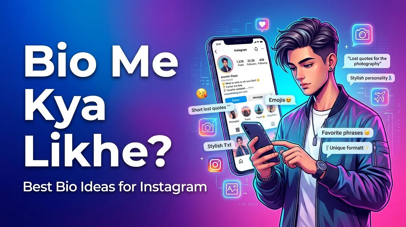 Bio Me Kya Likhe